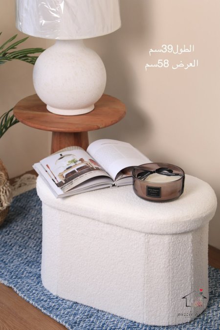 بيضاوي